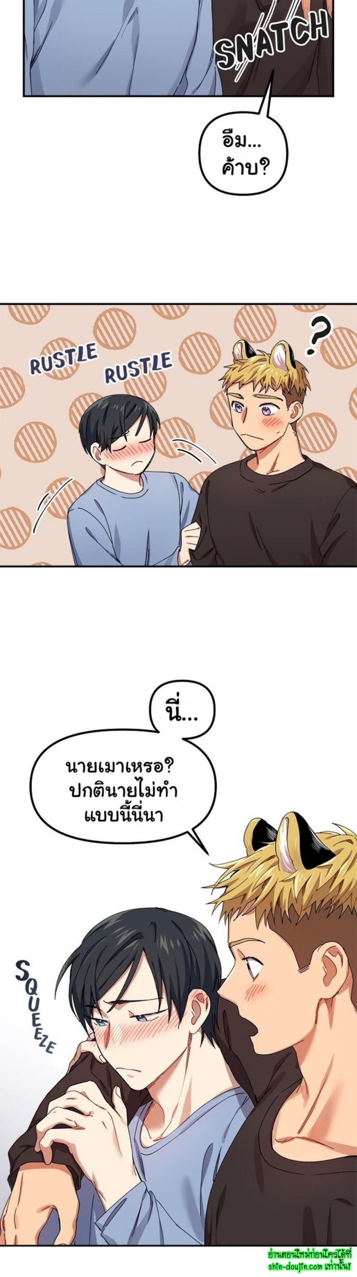 Tiger’s Wedding Day EP 5